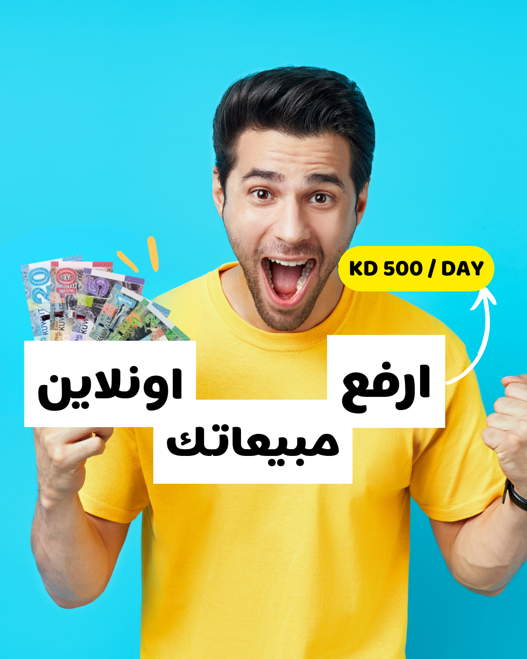 دورة إعلانات التيك توك المدفوعة: من الصفر إلى الإحتراف